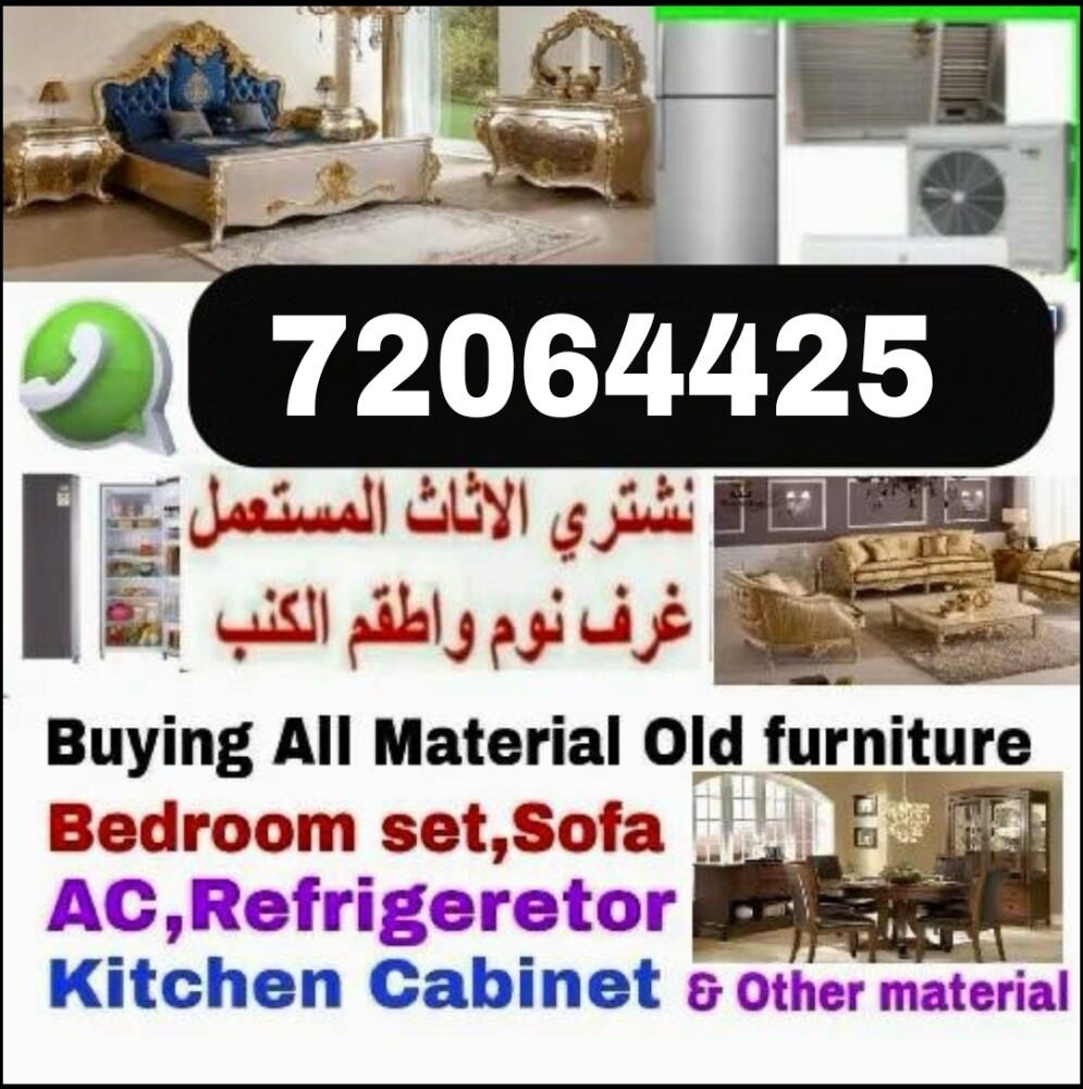 Moving furniture from house to hous - 3