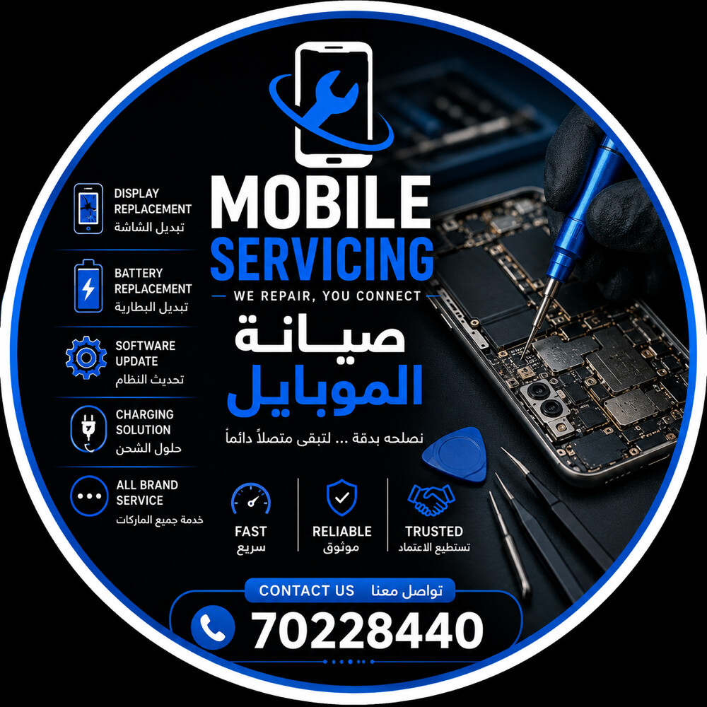 YOU CONNECT MOBAIL SERVICE- - 1