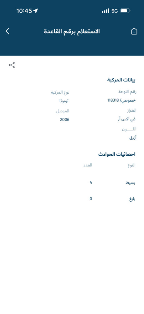 محسن البراضعي  - 11