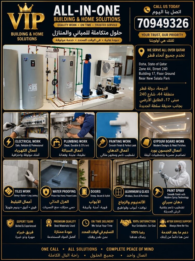 سباك صبغ سيراميك كهربائي - 3