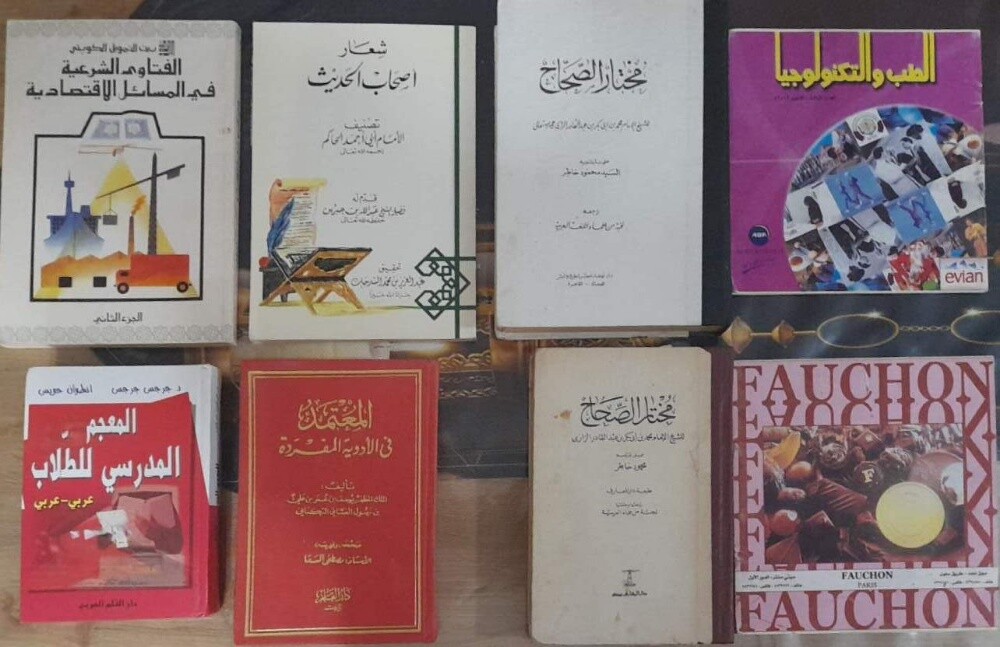 كتب متنوعة - 3
