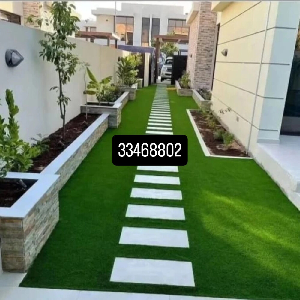 الحدائق  - 7
