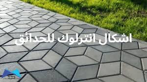 الحدائق  - 5