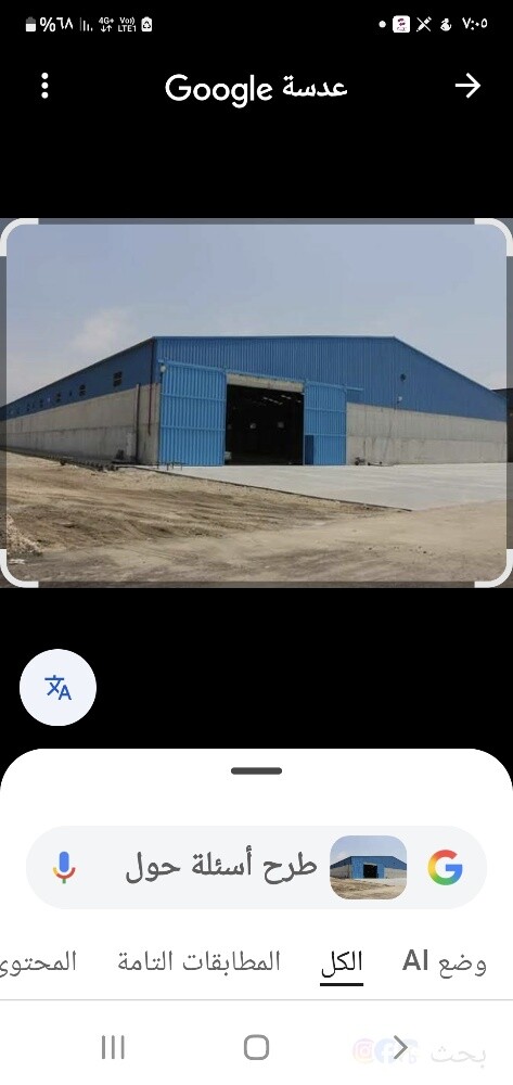 مقاولات بناء - 7