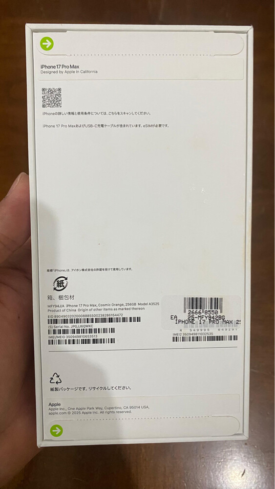 New Iphone 17 pro max - 2