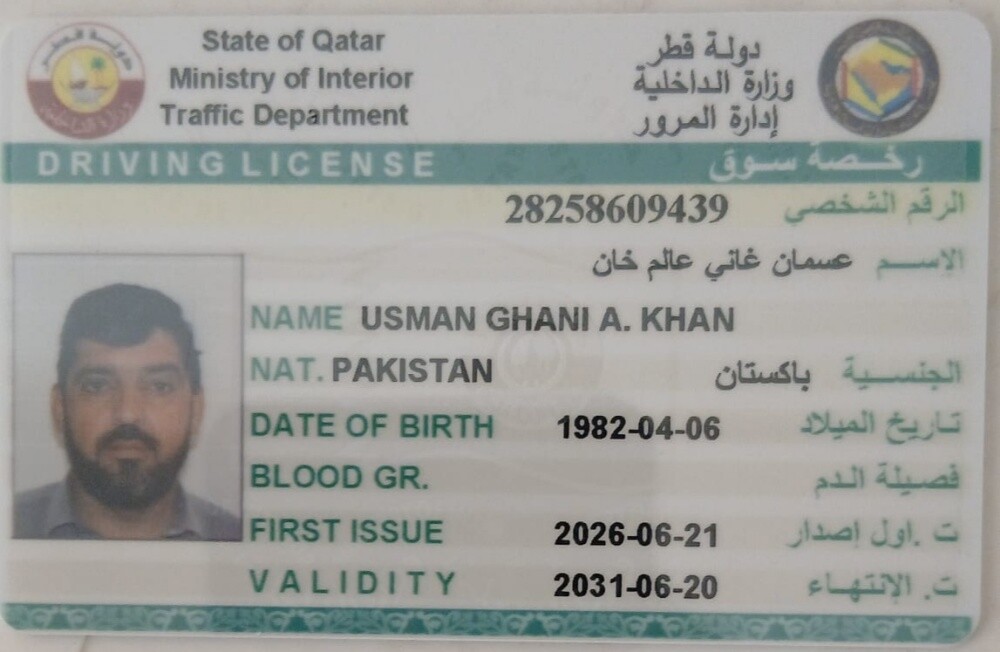 Usman ghani - 1