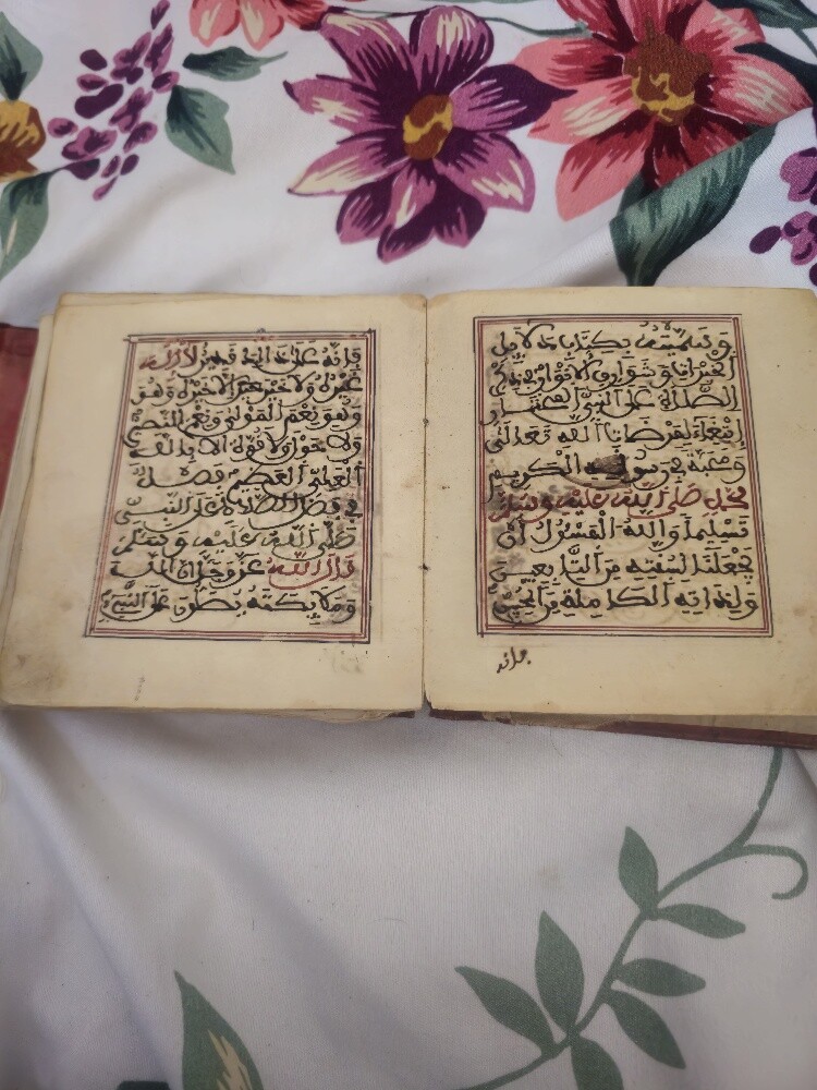 مخطوطة نادرة من "دلائل الخيرات" - 2