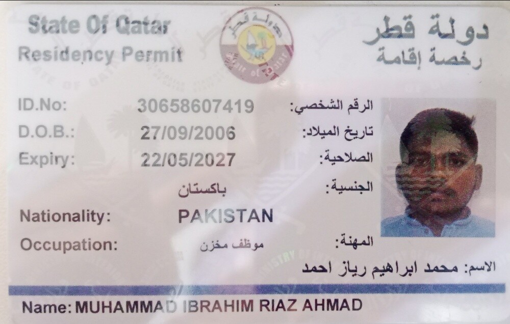 Muhammad Ibrahim - 2