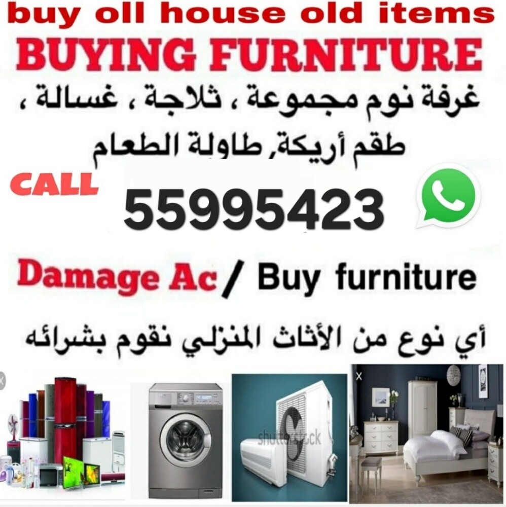 buying Furniture - 1