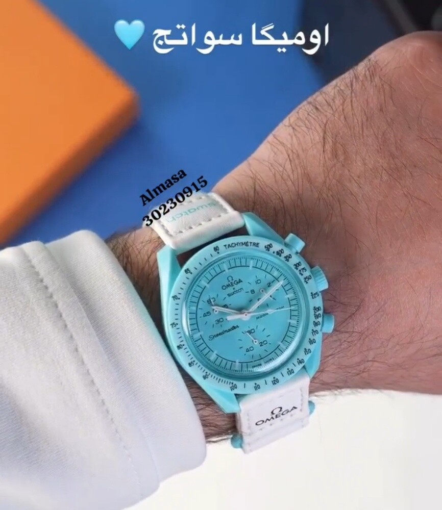 اوميكا سواتج عرض 150 فقط - 2