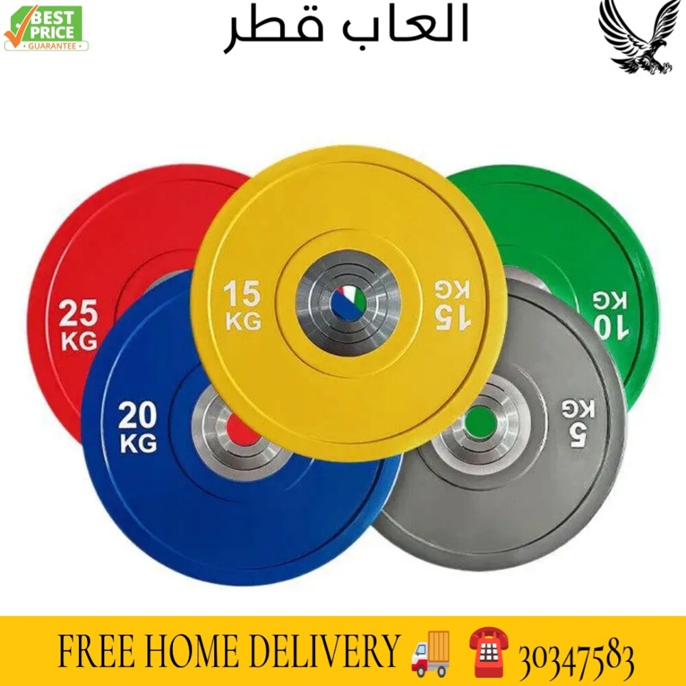 Home Gym - 5