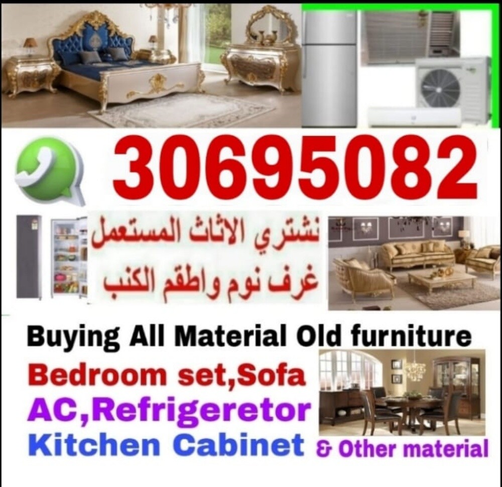 We buy all types of used air condit - 1
