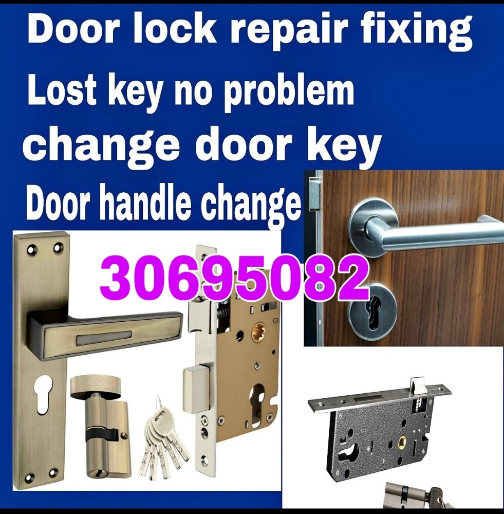 Door Lock Repair - 1