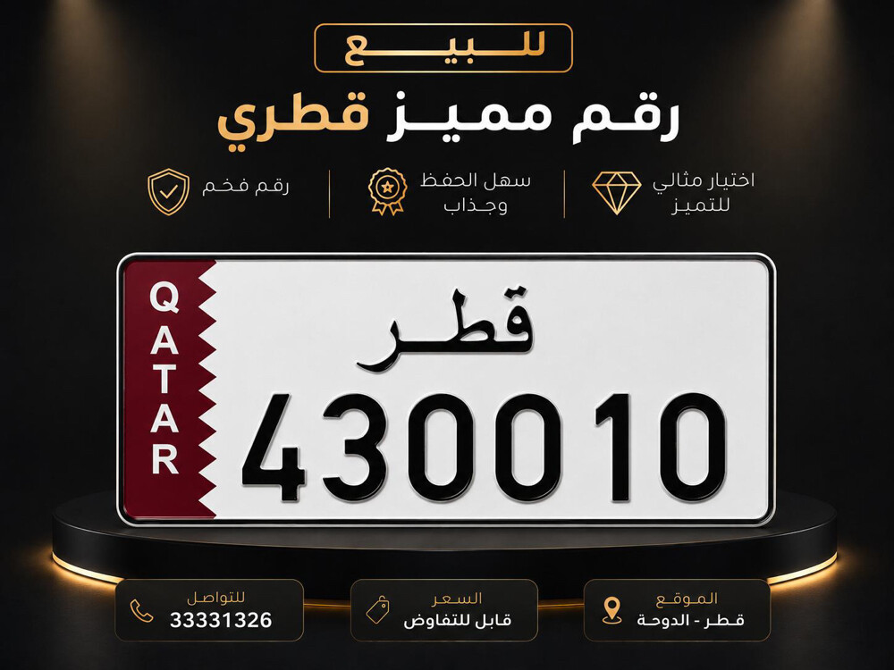 430010 for sale  - 1