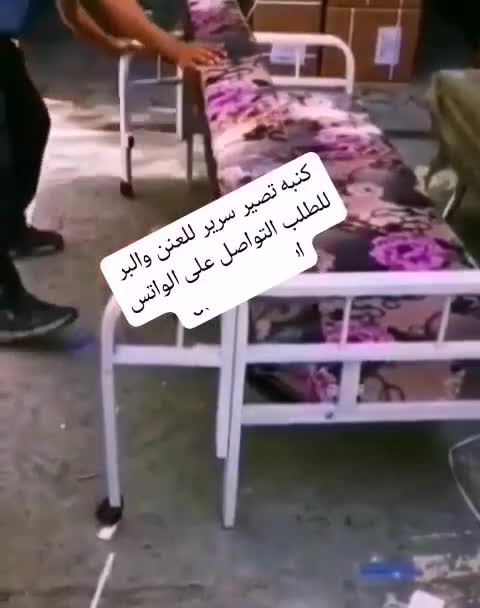 كنبه تصير سرير للبر والتخيم - 1