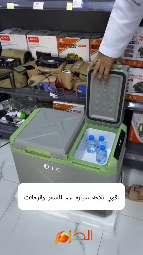 ثلاجات سيارة بأحجام مختلفة - 2