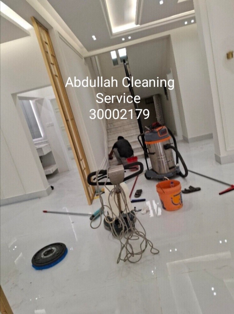 تنظيفات عامه - 4