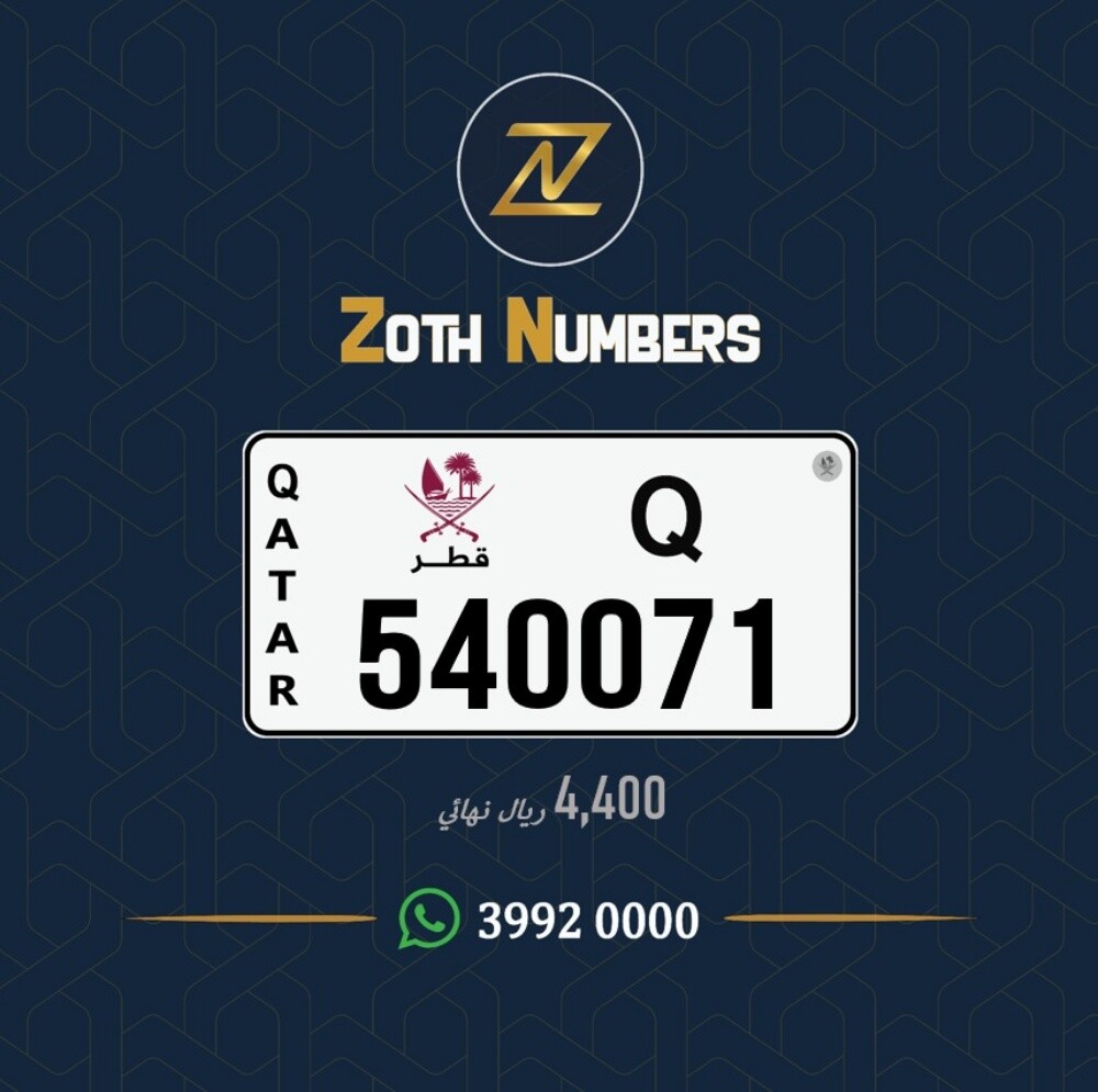 للبيع 540071 - 2