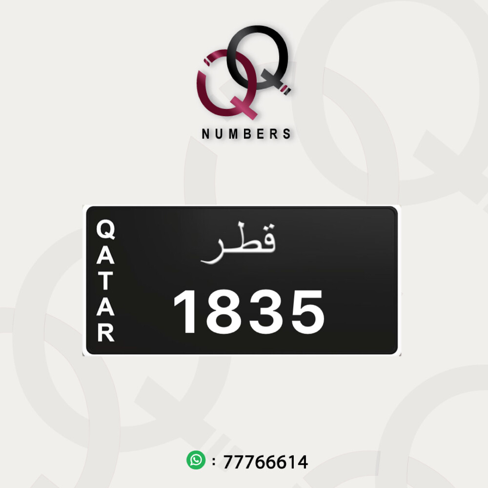 نقل خاص رباعي - 1