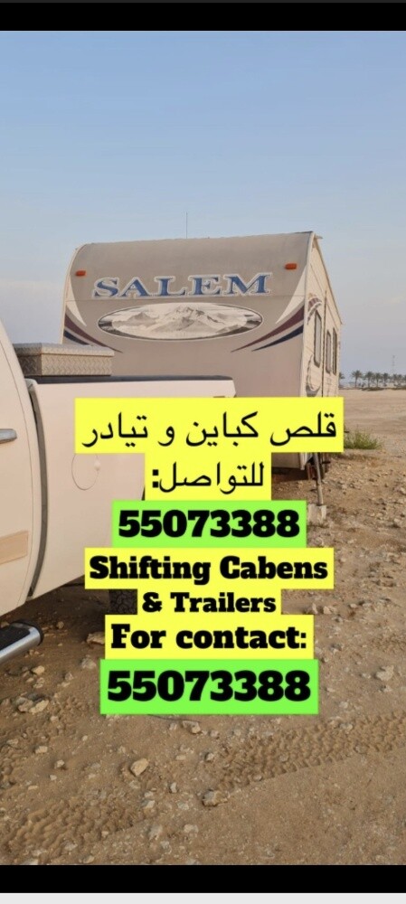 Cabins & boats shifting - 2