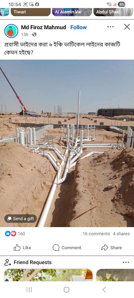 الكهربائ والسباكة والمجاري والصبغ - 5