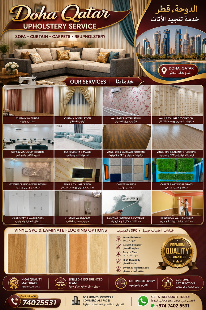 parquet flooring upholstery service - 3
