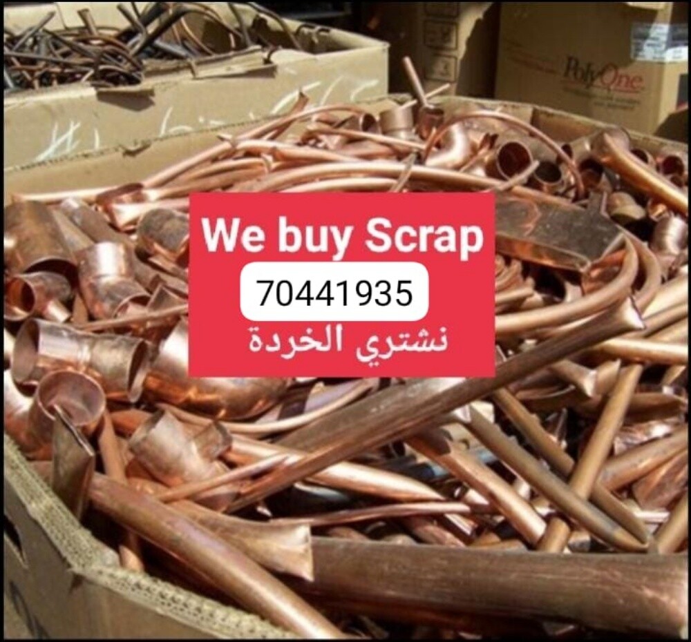 We buy Scrape - 1