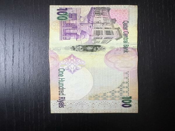 1996 & 2006 Qatari Riyal - 4