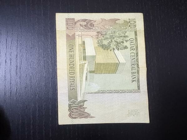1996 & 2006 Qatari Riyal - 2