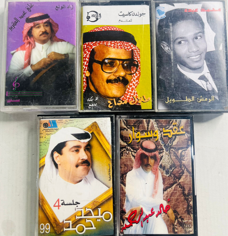 عدد خمسة اشراطة كاسيتات عربية - 4