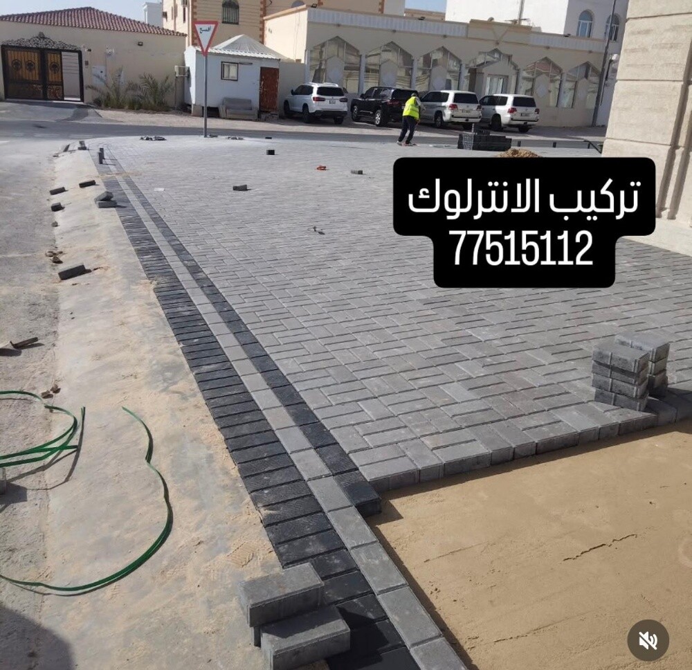 انترلوك - 7