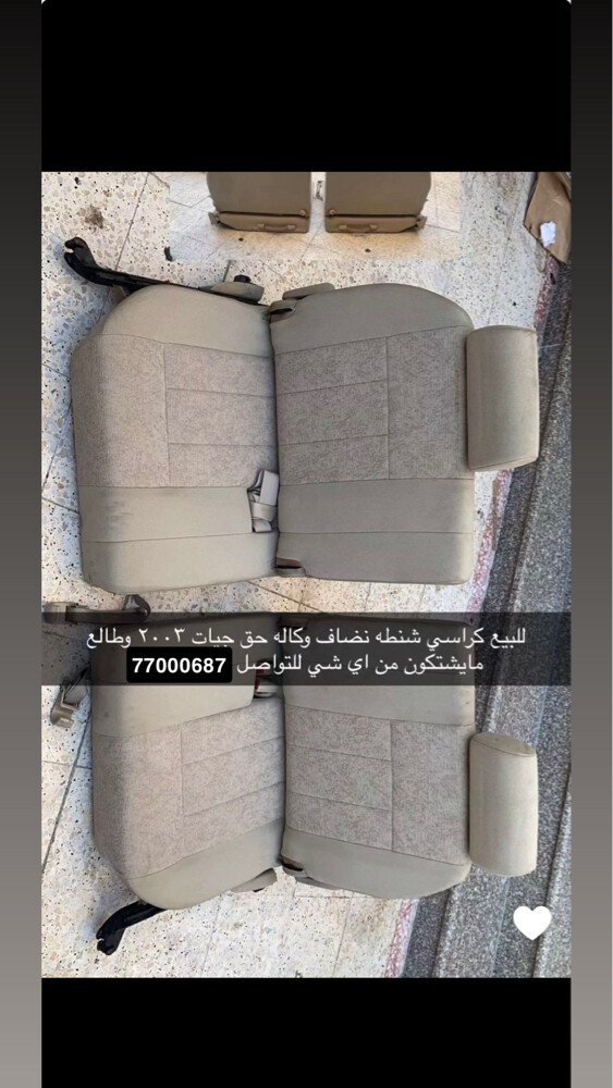 2003 - 2007 GXR back row seats  - 1