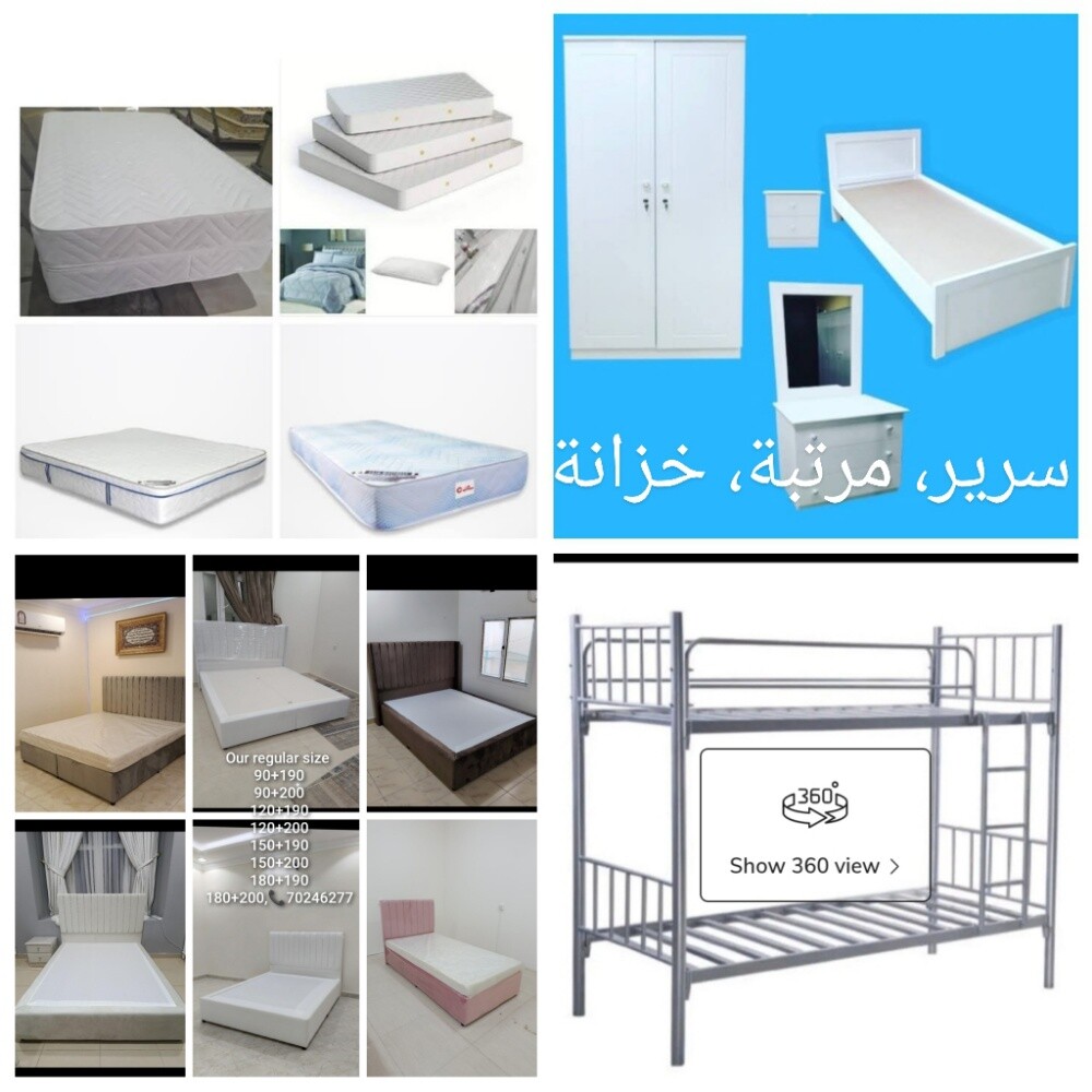 سرير مزدوج فولاذي متوفر - 9