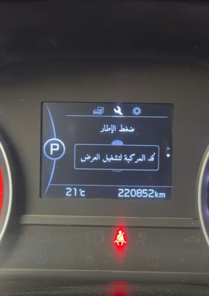 كيا سبورتاج - 5