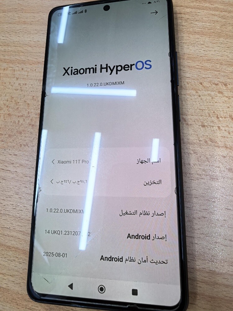 شاومي ١١تي برو - 1