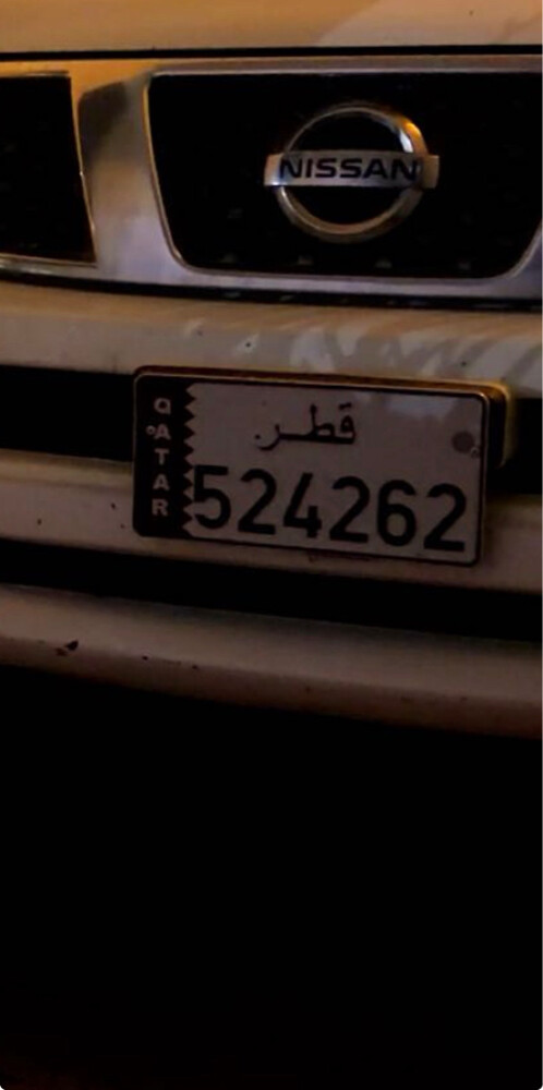 للبيع رقم سداسي غير مميز - 1