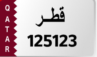 مميز ونازل - 1