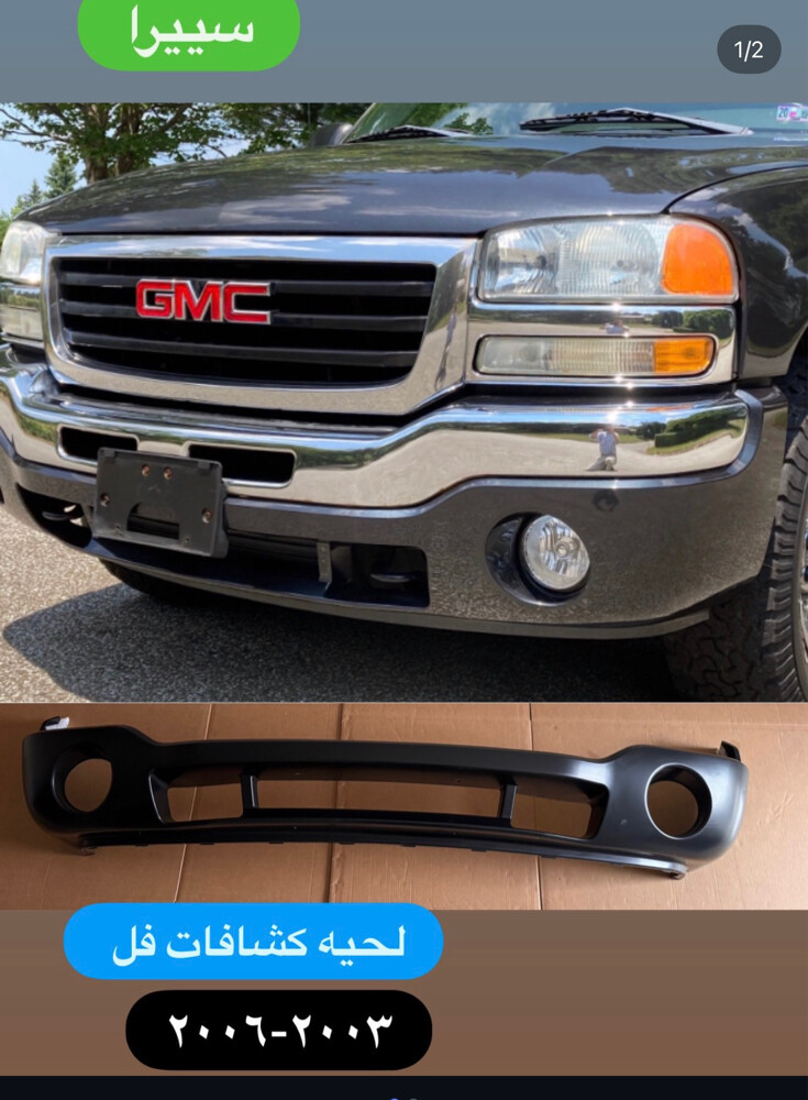 شيال يركب على الجامه امريكي - 9