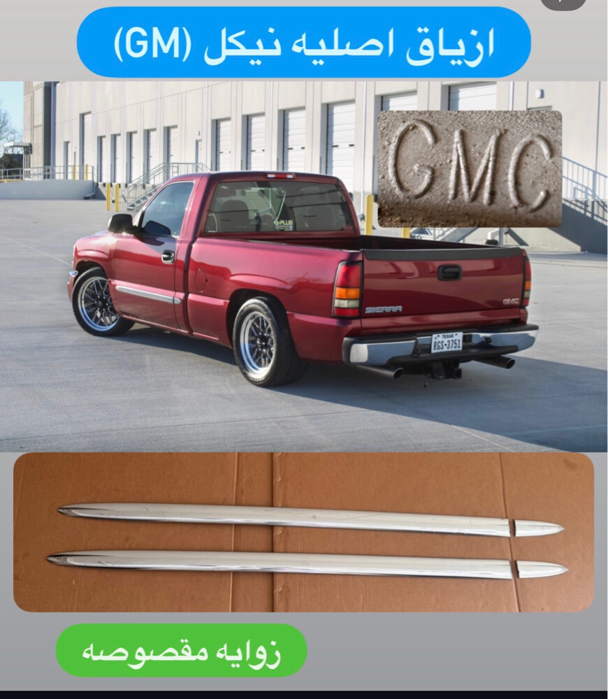 شيال يركب على الجامه امريكي - 8