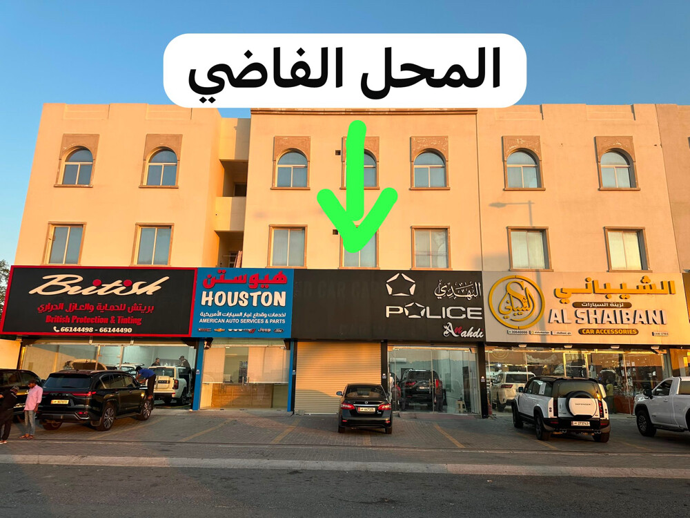 للأيجار محلات شارع الخيسه التجاري - 2