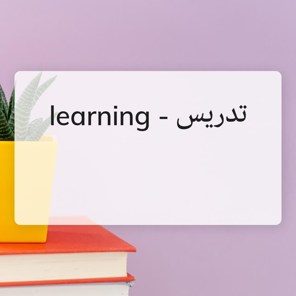 Online classes female quran teacher - 1