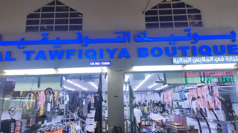 عود كلمنتان طبيعي فاخر - 2
