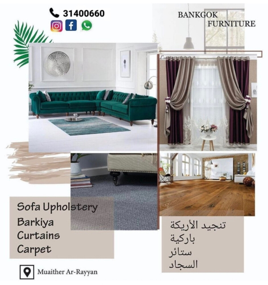 Tv units, Sofa, Curtain, Bed design - 5