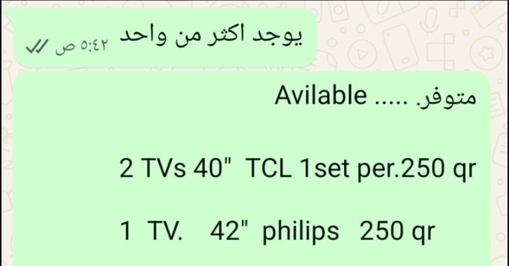 TVs - 1