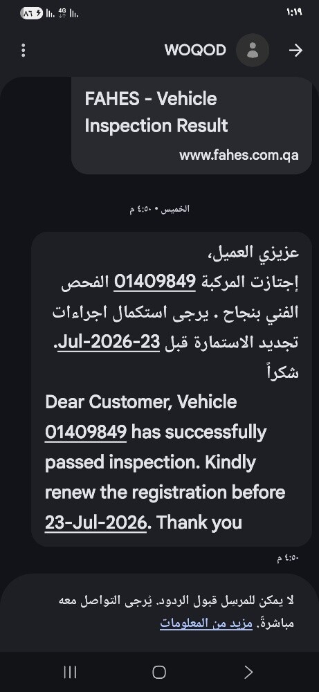 رنج روفر فوج - 2