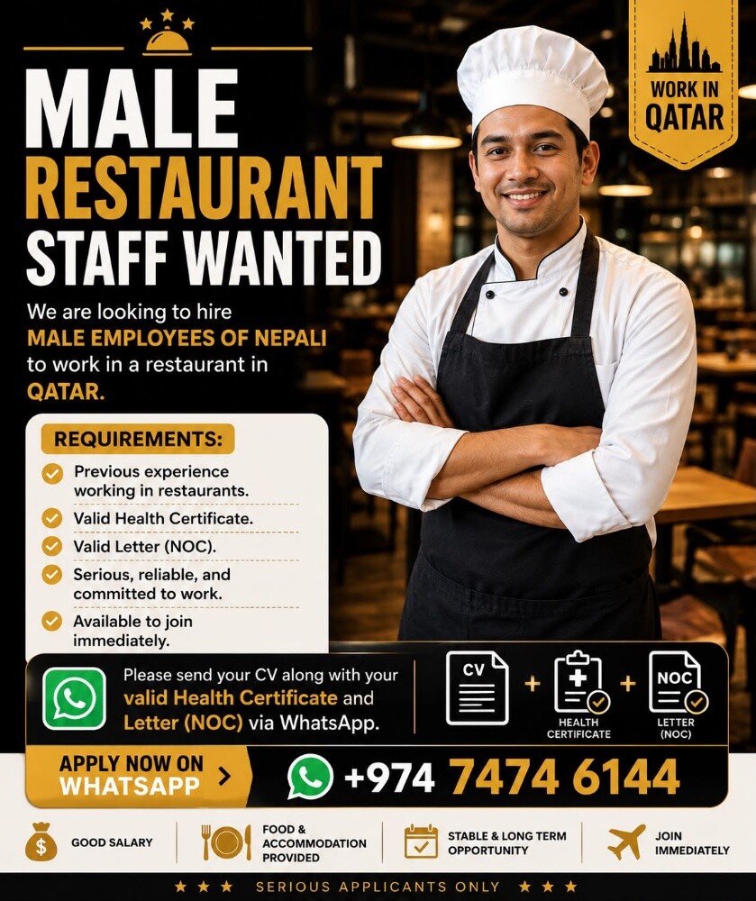 مطلوب خباز فطاير - 1