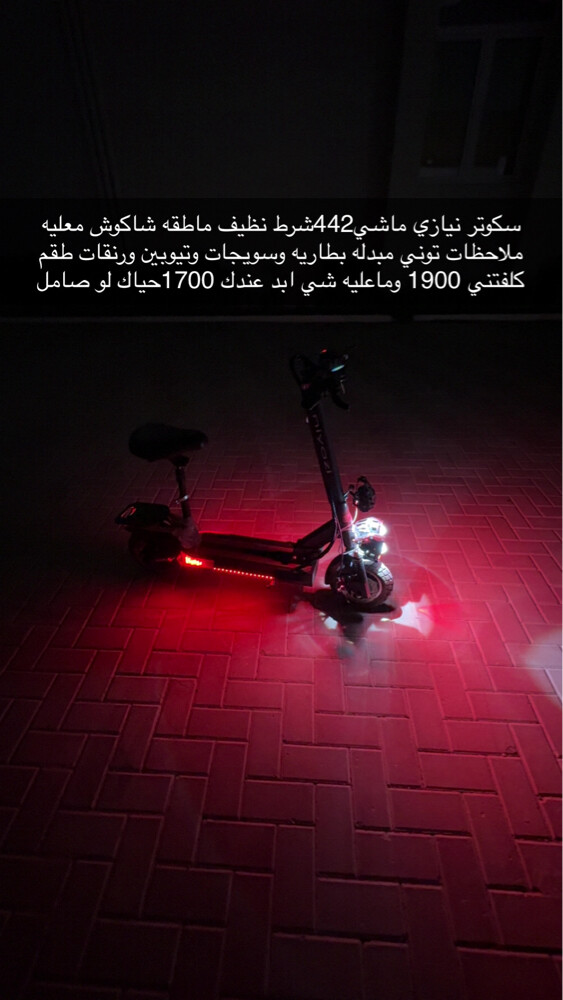 شف الصوره والوصف - 1
