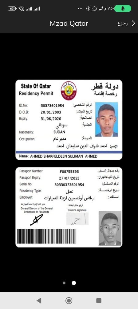 احمد - 3