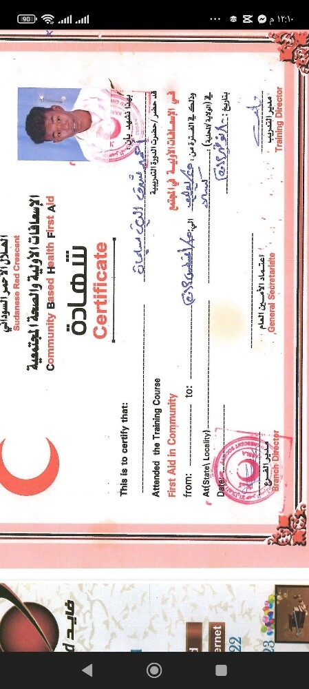احمد - 5