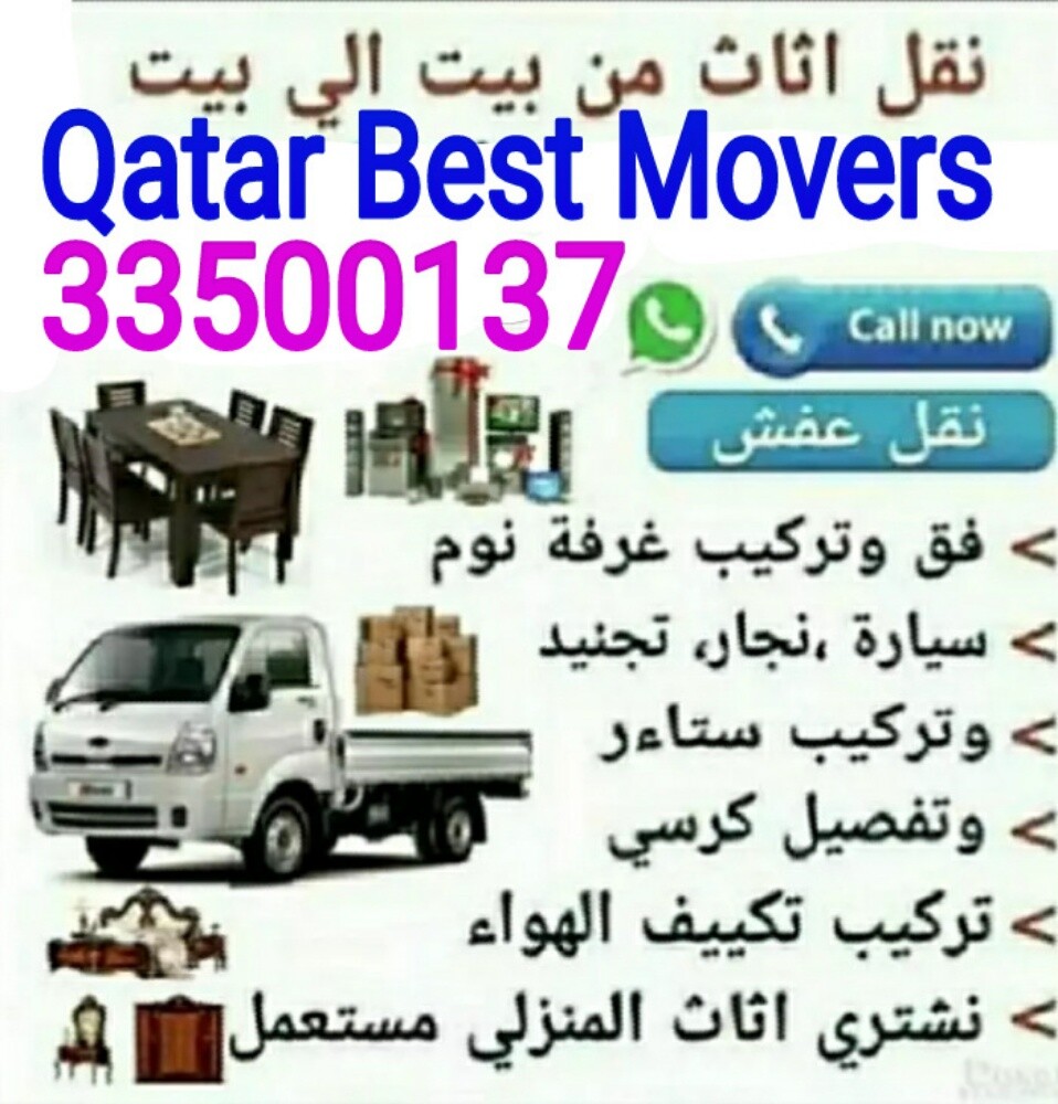 شراء اثاث بيت غرفة نوم وغرف اطفال - 2